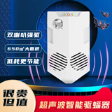 CLEANRTH超声波驱蝙蝠驱赶器家用静音除天鼠神器 插电式变频强电子驱鼠器 650㎡ 【开放空间】 白色