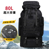 南木熊登山包旅行包超大容量双肩背包爬山户外专业背包防泼水徒步旅游 黑色