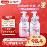 贝亲（Pigeon）洗发水沐浴露 含桃叶精华 洗发沐浴二合一  500ml*2