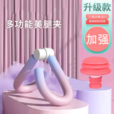 脸部训练器 苹果肌神器 下颚男女面部双下巴咬肌训练器神器 【推荐】脸部神器粉+美腿夹