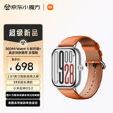 小米（MI）REDMI Watch 5 皎月银+真皮快拆腕带 赤霞橙（腕带单独发货）