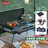 烧烤世家（e-Rover）火狐户外双头炉具 野炊卡式炉露营装备全套火锅烤盘燃气灶烧烤炉 烤炉绿+小烤盘+套锅+气【时尚】