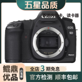 Canon佳能5D4 5D3 5D2 6D2 7D2 5DIV 6D全画幅单反相机二手 佳能5D Mark II 机身/5d2 95新