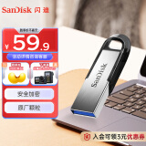 闪迪（SanDisk）128GB U盘 CZ73 安全加密 数据恢复 学习电脑办公投标 小巧便携 车载 大容量金属优盘