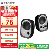 漫步者（EDIFIER）【领20%国家补贴】R12U 外观时尚、音质纯正的入门级微型2.0桌面音响 笔记本音箱 电脑音箱 黑色