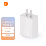 小米原装22.5W充电器快充小米10青春版充电器Redmi 红米note9/10x5g快充插头闪充数据线 简装 小米原装22.5W充电单头