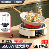 热情好太太新款智能圆形家用爆炒大功率3500W瓦猛火电磁炉多功能电陶炉灶小型迷你光波电池炉节能省电火锅炉 套餐四【鼎铁炒锅+汤锅】 电磁炉(加热快）