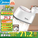 美的（Midea）【MINI小仙熨】挂烫机手持迷你熨烫机家用蒸汽电熨斗便携式旅行熨烫机烫衣机团购礼品 YS-10T1