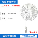 建大仁科 多功能空气质量检测仪气体异味氧气氨气甲醛室内空气环境监测 甲烷