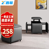 鑫联魔方凳子家用客厅凳子多功能组合凳子沙发矮凳餐桌茶几小方板凳