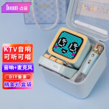 Divoom 点音Ditoo无线蓝牙音箱带麦克风像素智能音响闹钟可爱迷你卡通便携复古迷你家用低音炮 淡湖蓝【麦克风音箱】