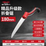 德力西电气（DELIXI ELECTRIC）手锯木工锯子家用小型手持锯木头锯树神器折叠锯手拉锯手动农具 旗舰【180mm】精磨SK9折叠锯