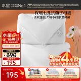 水星家纺被子冬季被子母被芯二合一纤维被褥约8.2斤200*230cm白