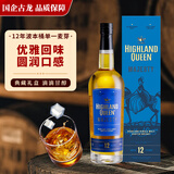 HIGHLAND QUEEN高地女王 洋酒 苏格兰威士忌 12年单一麦芽威士忌700ml