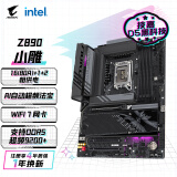 技嘉（GIGABYTE）小雕Z890 AORUS ELITE WIFI7 DDR5主板 支持CPU Ultra U9-285K U7-265K LGA 1851