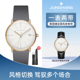 荣汉斯（JUNGHANS）德国进口德国手表进口荣汉斯简约时尚 浅金色表壳高级灰表带送男 041/7857.00（38mm表盘直径）