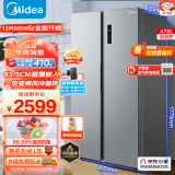 美的（Midea）470升变频一级能效对开冰箱双开门家用京东小家智能家电风冷无霜BCD-470WKPZM(E)超薄机身可嵌入