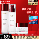 欧莱雅（L'OREAL）欧莱雅套装水乳护肤品复颜抗皱女士化妆品补水保湿淡纹送女友礼物 复颜水乳霜3件套+面膜