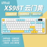 GANSSHELLO GANSS XS75T/98T客制化三模机械键盘低延迟超省电翻转屏gasket结构热插拔 XS 98T云门黄 月魄银轴