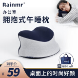 润眠（Rainmr） 办公室午睡枕头神器趴趴枕趴睡枕学生午休枕美容枕桌上睡觉抱枕 时尚蓝(竹炭爱心款)