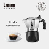 比乐蒂（Bialetti）【现货速发】摩卡壶 双阀高压手冲咖啡壶意式浓缩手动咖啡机送礼 【爆】升级款双阀2杯份 100ml