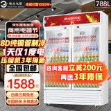 格点大容量饮料柜商用冰柜冷藏展示柜酒水直冷风冷纯风冷保鲜柜超市玻璃门冰箱立式啤酒柜 【1.2米宽】双门下机风冷-纯铜管升级款 纯白色（不备注默认发纯白色）