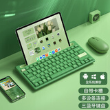 B.O.W 航世 K150 ipad蓝牙键盘鼠标套装pro带卡槽办公键鼠 男女生适用安卓ipad平板笔记本电脑无线键鼠 青草绿【三蓝牙键盘+绿鼠标】丨支持多设备连接