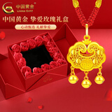 中国黄金（CHINA GOLD）黄金平安锁项链足金吊坠金锁男女款长命锁520礼物送婴儿宝宝老婆 平安锁【红绳】约1.5g+挚爱礼盒