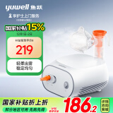 鱼跃(yuwell)雾化器 雾化机儿童家用医用空气压缩式雾化器403S