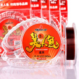 美人鱼（Mermaid）二代鱼线主线子线钓线钓鱼线钓具渔具渔线二代60米 道系0.8