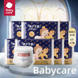bc babycare皇室pro超薄透气亲肤纸尿裤拉拉裤弱酸尿不湿尿片NB/M/L/XL/XXL 【试用片-皇室拉拉裤XL号4片*7