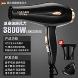 柯尼塞格德国技术发廊专用吹风机家用大功率电吹风静音负离子护发速干风筒 【旗舰升级款】曜夜黑 AC 交流纯铜电机2米线3000W
