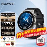 华为（HUAWEI）【详情页领大额券】华为手表watch gt3 pro运动智能ECG心电图心率体温血氧监测仪两周续航成人男女 46mm活力款-黑色氟橡胶表【皮表带+贴膜】 好礼十选一