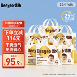 德佑婴儿隔尿垫一次性隔尿垫宝宝护理垫巾防水隔尿垫儿童 【超值装】120片33*45CM