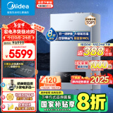 美的（Midea）无极双变频一级能效低噪冷凝燃气壁挂炉天然气采暖地暖锅炉热水器以旧换新免辅材费LL1PBD24-R53