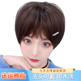 蔓茵 假发女短发bobo头短直发自然逼真我们的十年赵丽颖同款假发套 仿真发【仿真大头皮】 深棕色