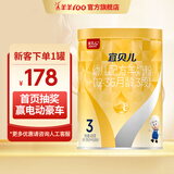 宜贝儿绵羊奶3段羊羊100婴幼儿配方羊奶粉三段新国标婴儿奶粉12-36个月 中厅装400g