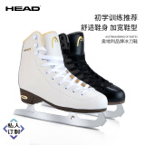 海德（HEAD）花样冰刀鞋儿童冰鞋冰刀成人滑冰鞋真冰花刀鞋F600Pro(定制品)