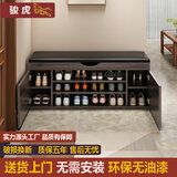 骏虎牌进门鞋柜家用门口鞋柜可坐换鞋凳坐凳一体免安装鞋柜收纳鞋架入户 3层120灰橡色