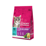 诺瑞营养师猫粮2.5kg三文鱼牛油果美毛粮全期猫粮成猫幼猫通用猫主粮 诺瑞靓毛全期猫粮2.5kg
