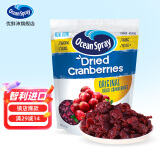 优鲜沛（Ocean Spray）进口蔓越莓干即食果干果脯蜜饯休闲零食饼干烘焙进口原料 【智利进口】蔓越莓干907g/袋*1