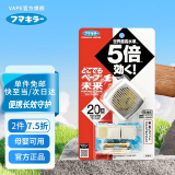 VAPE驱蚊手环防叮儿童便携式电子儿童防蚊随身户外驱蚊长效 驱蚊手环20日【灰色】