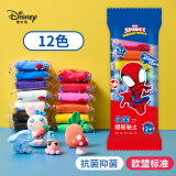 迪士尼（Disney）12色超轻粘土 学生彩泥橡皮泥套装 儿童手工DIY玩具 安全无异味轻泥黏土 蜘蛛侠DM27709A