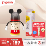 贝亲（Pigeon）PPSU奶瓶套组（240ml奶瓶 配L号奶嘴 重力球吸管配件）