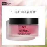 香奈儿（Chanel）一号红山茶花面霜50g 乳霜 柔嫩保湿 送女生送老婆礼物