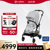 cybex婴儿车可坐可躺轻便可折叠 高景观双向碳纤维宝宝推车Melio3 迷雾灰NEW