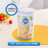 乐扣乐扣（LOCK&LOCK）密封罐便携防潮外出塑料保鲜盒奶粉罐零食储物收纳盒小学生水果盒 1300ml