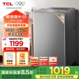 TCL 10公斤水旋风·双动力波轮洗衣机T6超薄机身 全自动家用 家电国家补贴以旧换新送装一体B100T6