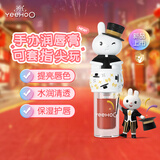 英氏儿童唇蜜 天然植萃保湿护唇 儿童润唇膏淡彩水光唇蜜水蜜桃香1g