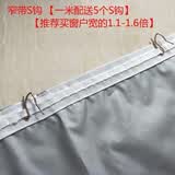 浣袋熊加厚全遮光布窗帘成品防晒隔热阳台遮阳布出租房卧室免打孔不透光 加密平挂(带S挂钩) 1.4m*1.8m 宽高